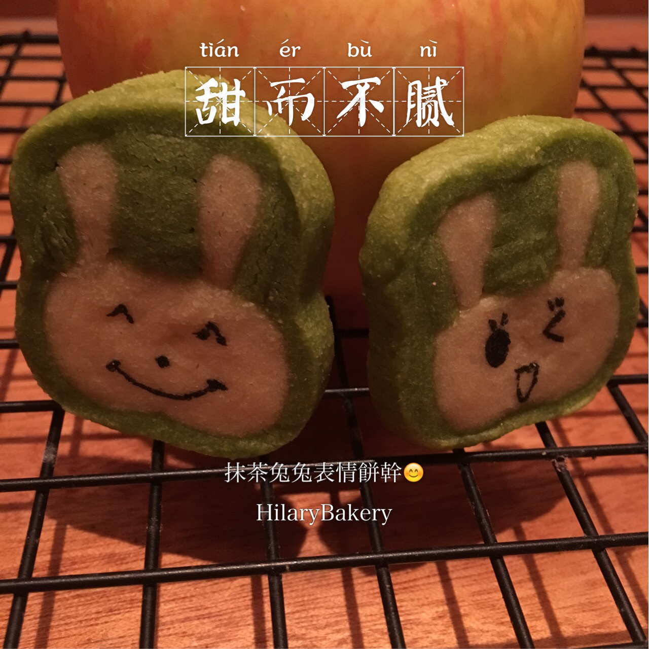 抹茶兔兔曲奇（比熊猫简单！超详细实物图+超良心手绘图）