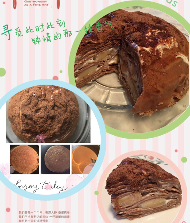 朱古力千层蛋糕