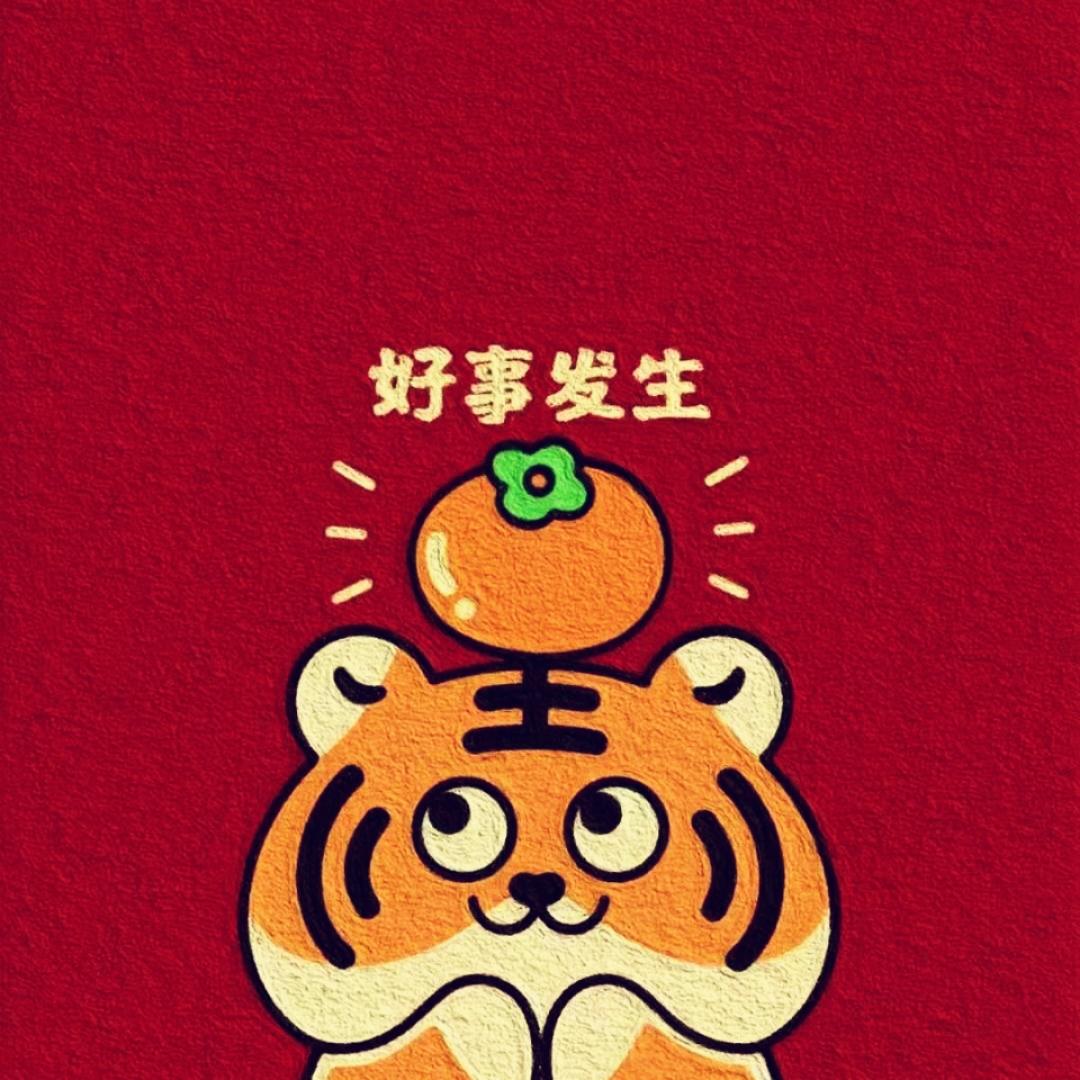 Rock-小虎妈