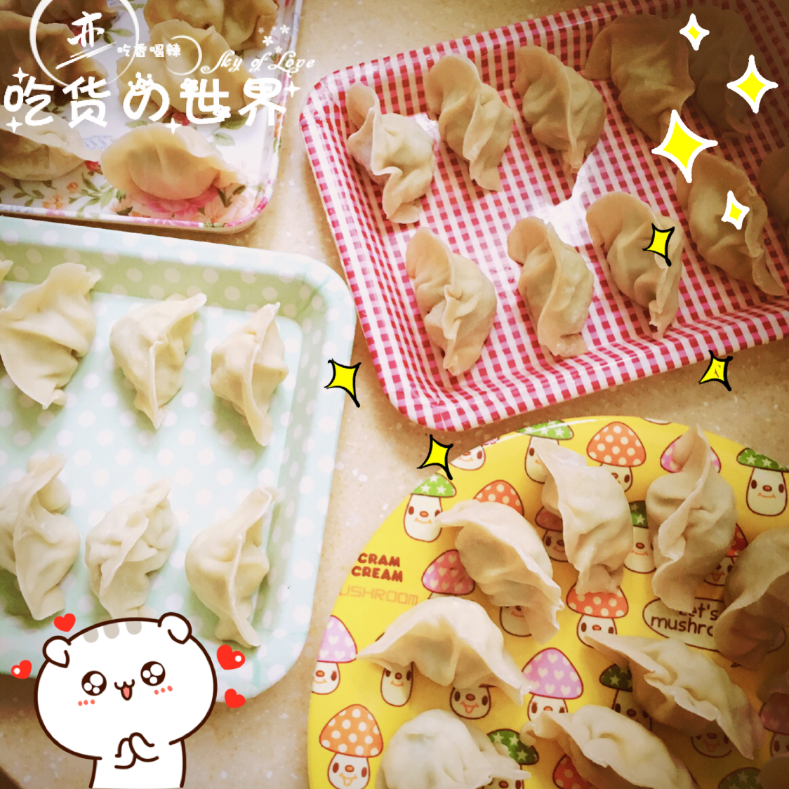 食记。