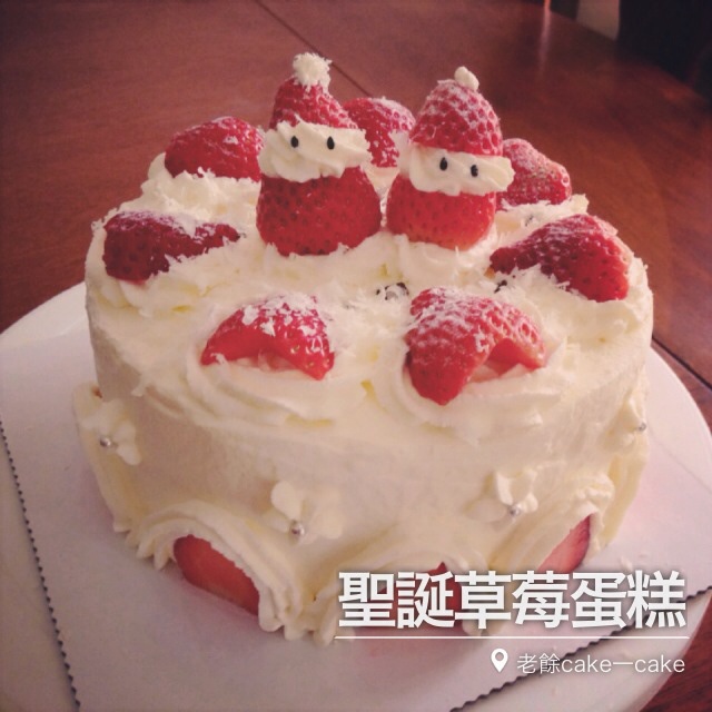 草莓鲜奶油蛋糕