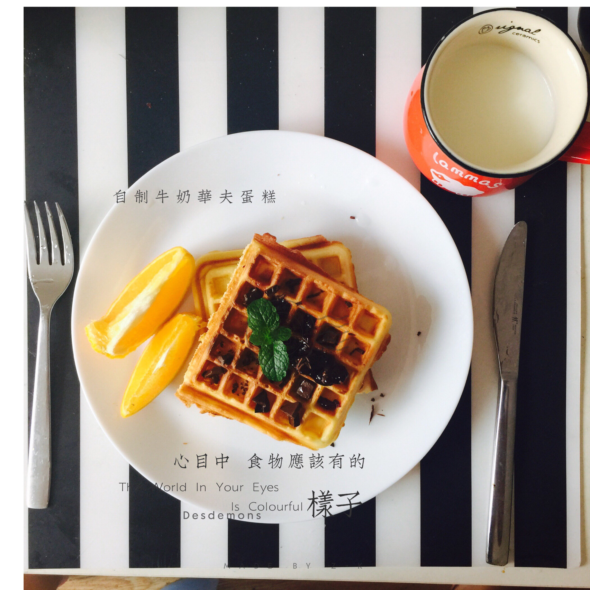 安东尼早餐叫醒