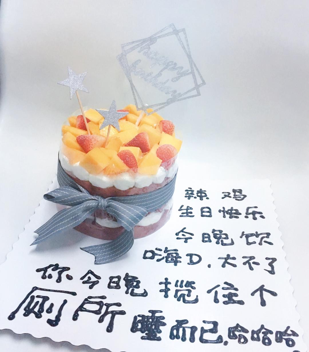 圣诞第三弹－红丝绒水晶球蛋糕