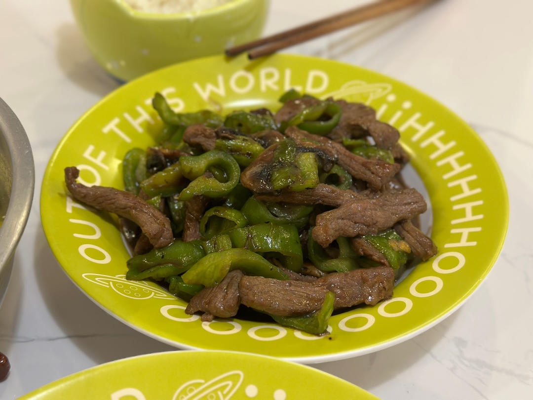 青椒肉丝