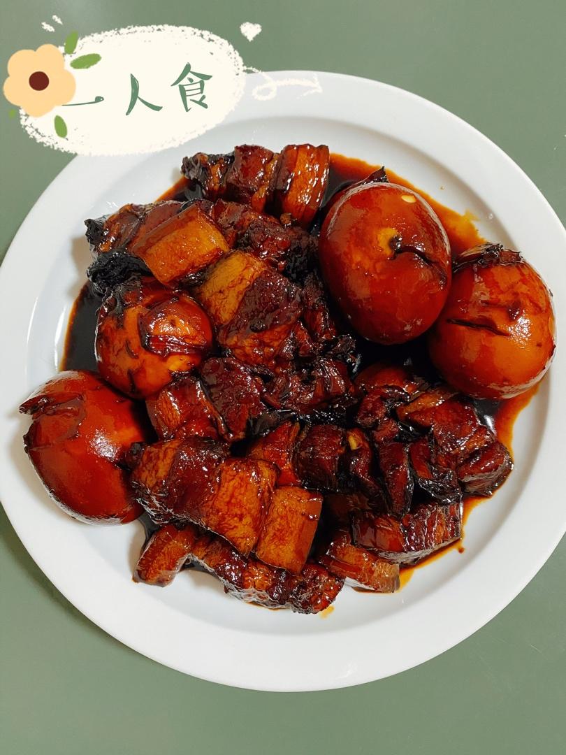 红烧肉