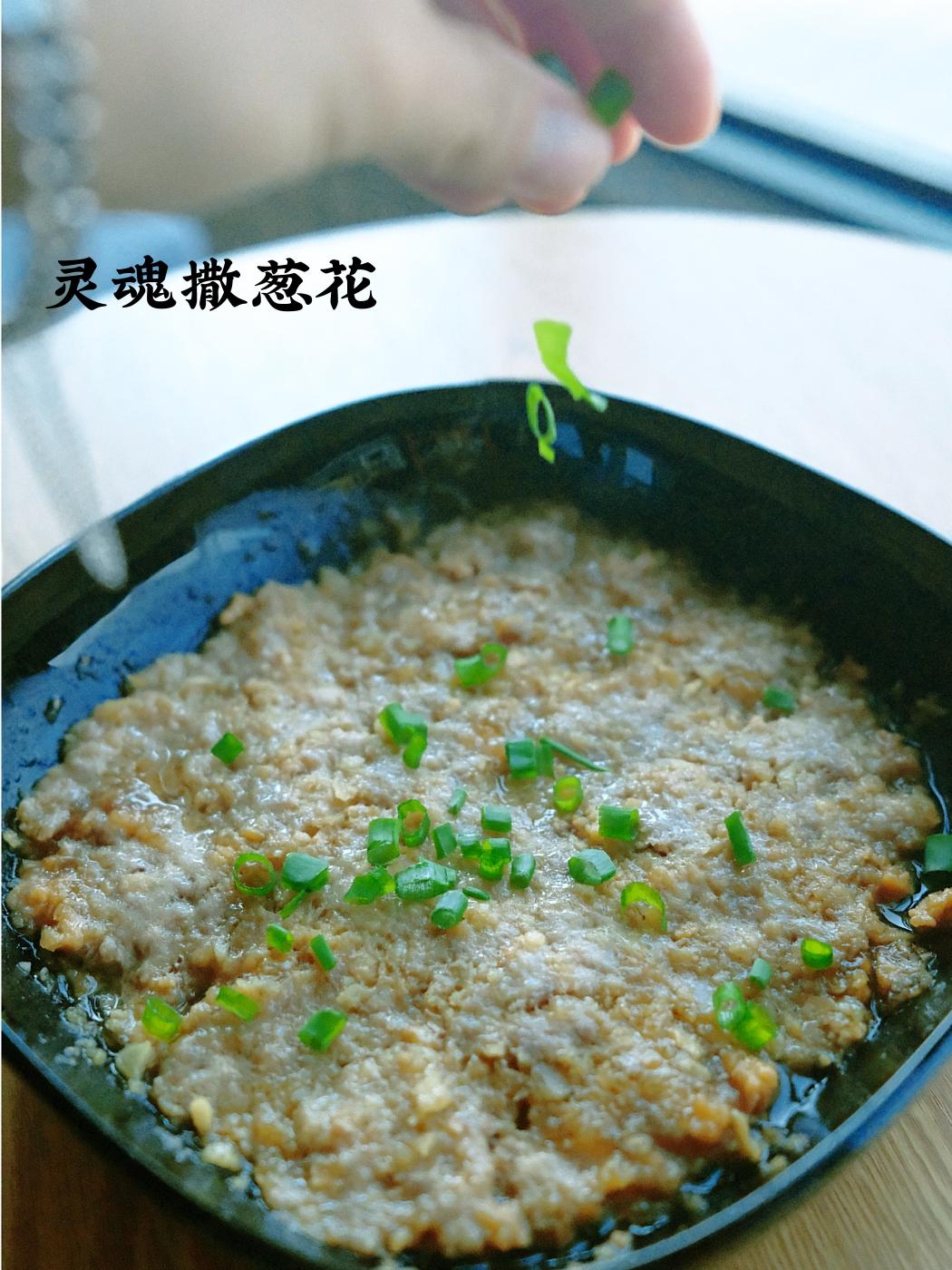谢天华肉饼
