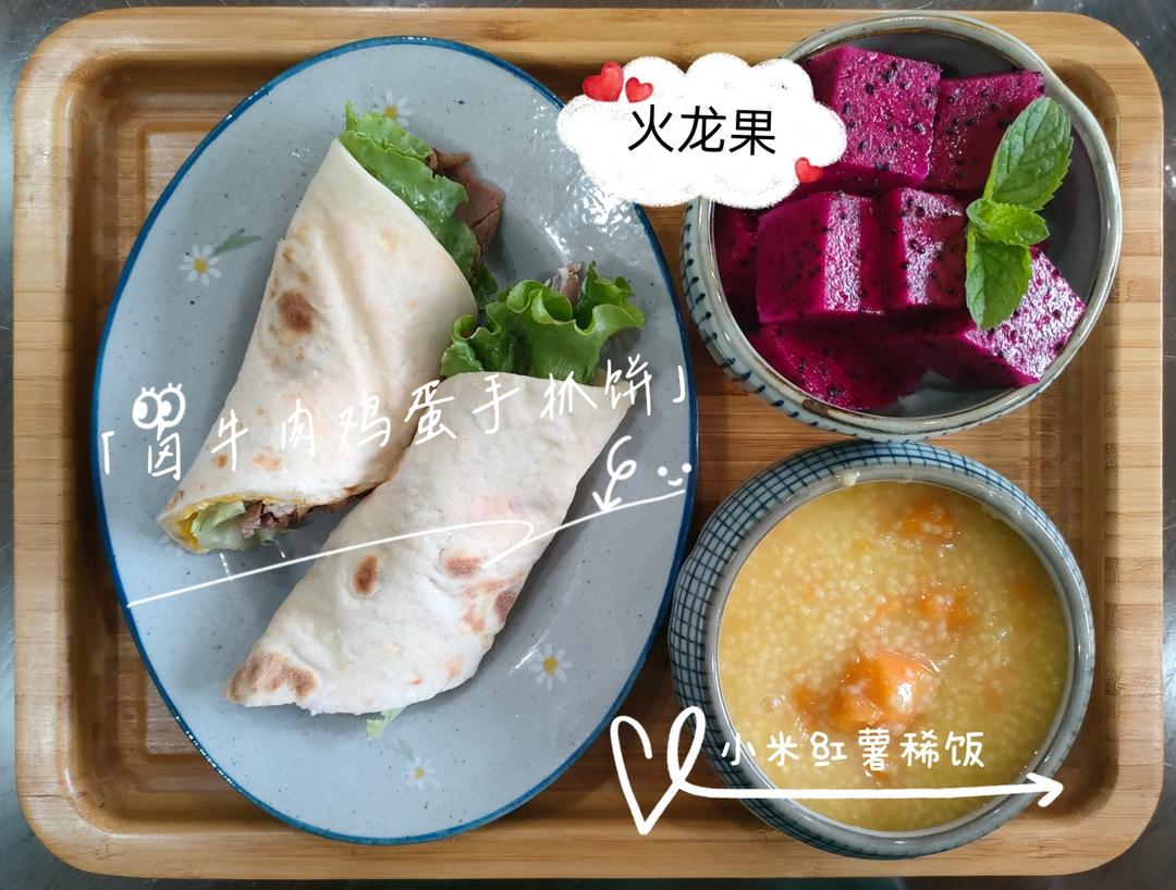 卤牛肉（牛腱子）