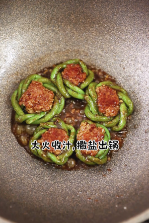 豇豆酿肉的做法 步骤15