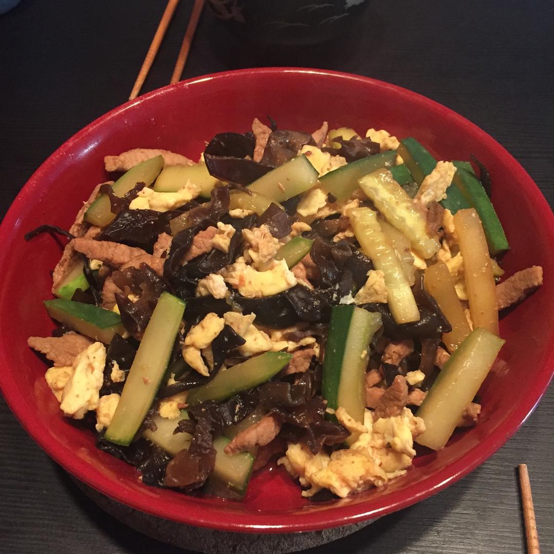 美味家常木须肉