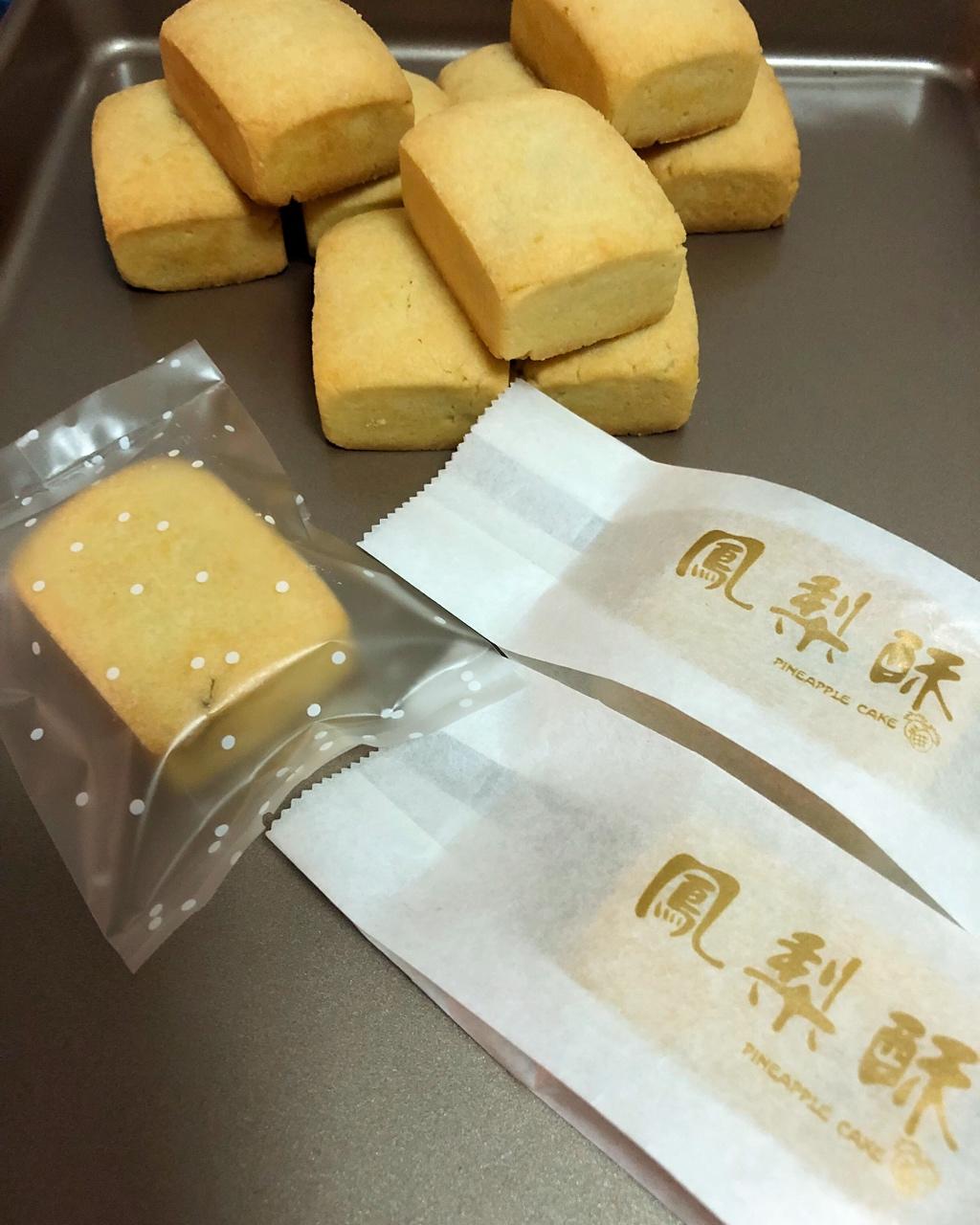好吃到爆的凤梨酥 - 没有冬瓜，不是菠萝，就是真凤梨酥！