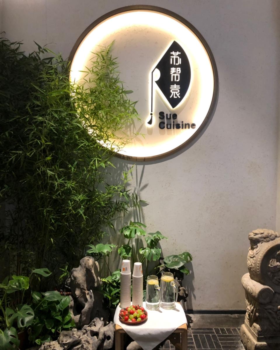 腊肠土豆香菇油菜焖饭