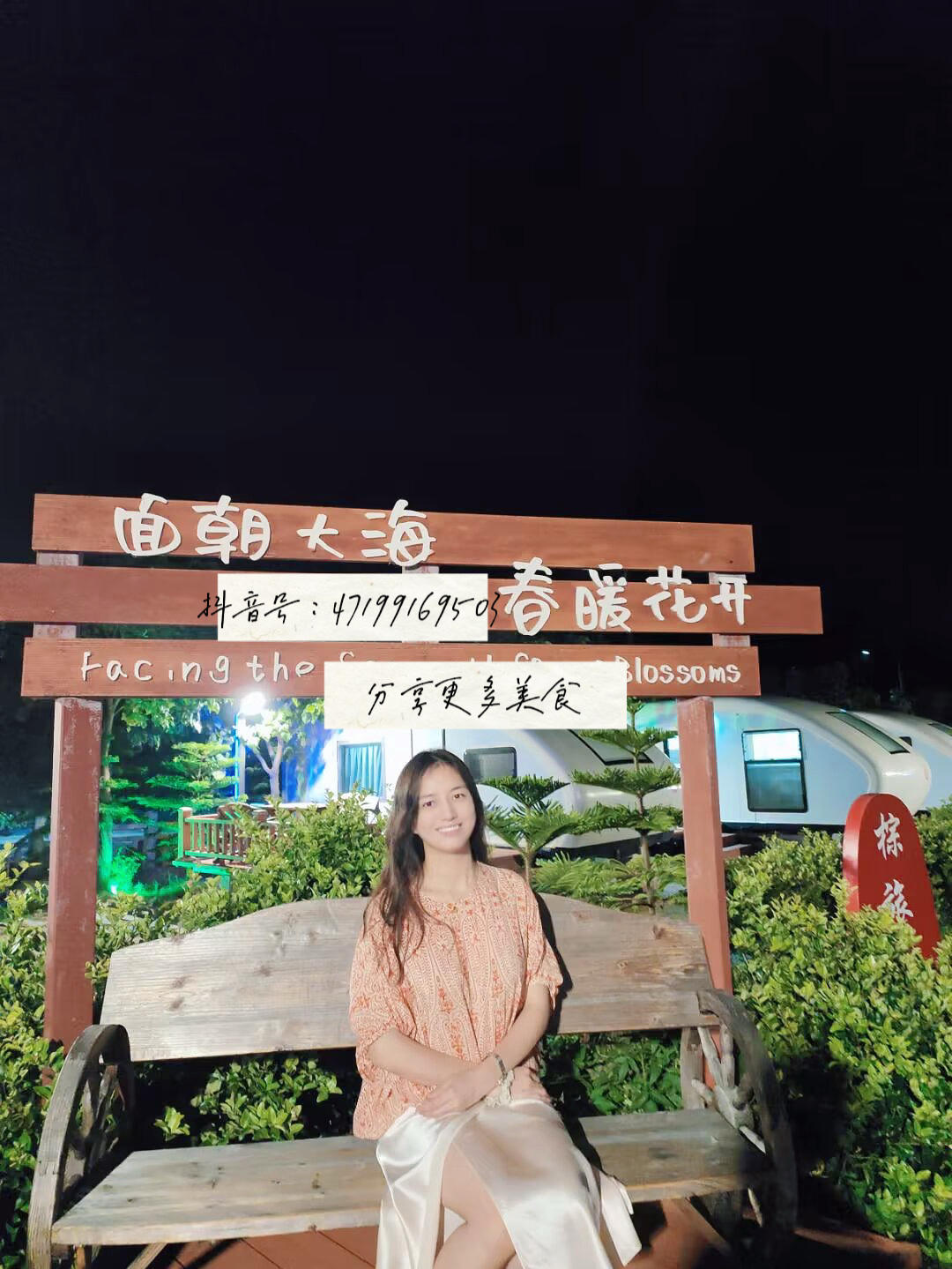 媛媛爱生活