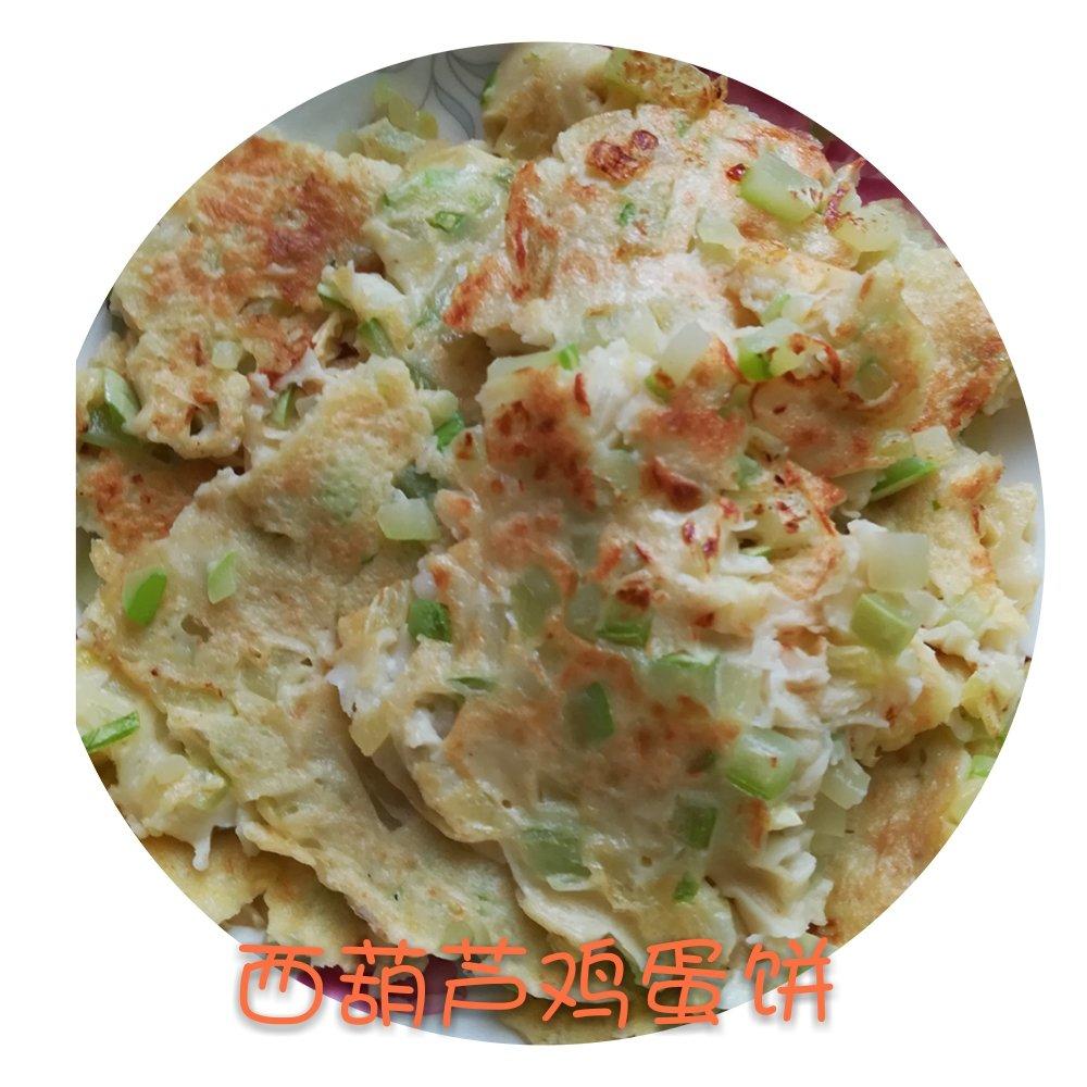 西葫芦饼（西葫芦塌子）