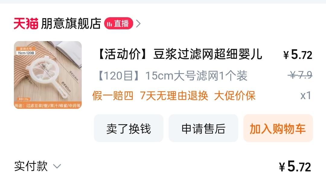 便宜大碗 冷萃法 懒人自制平价的希腊酸奶