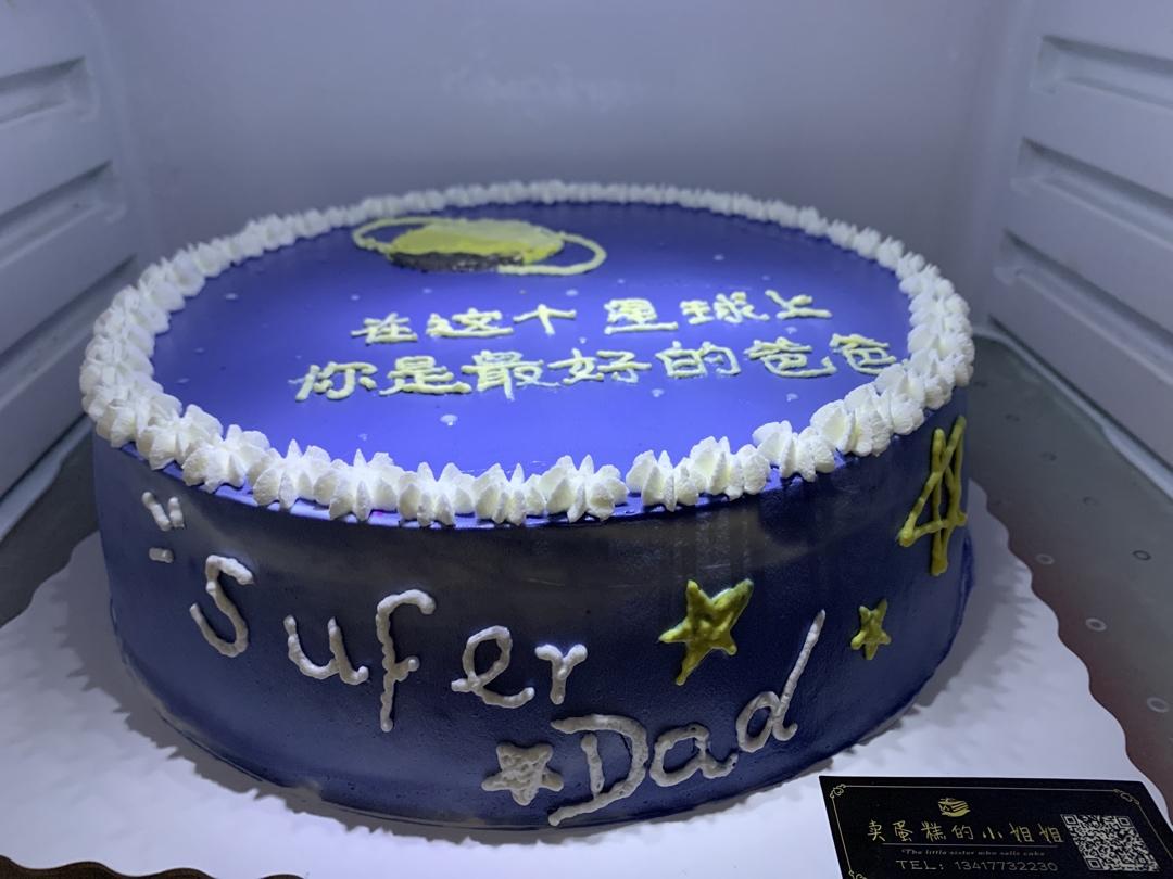 奶油水果装饰蛋糕