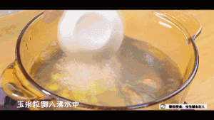 三文鱼芦笋玉米粥  宝宝辅食食谱的做法 步骤4