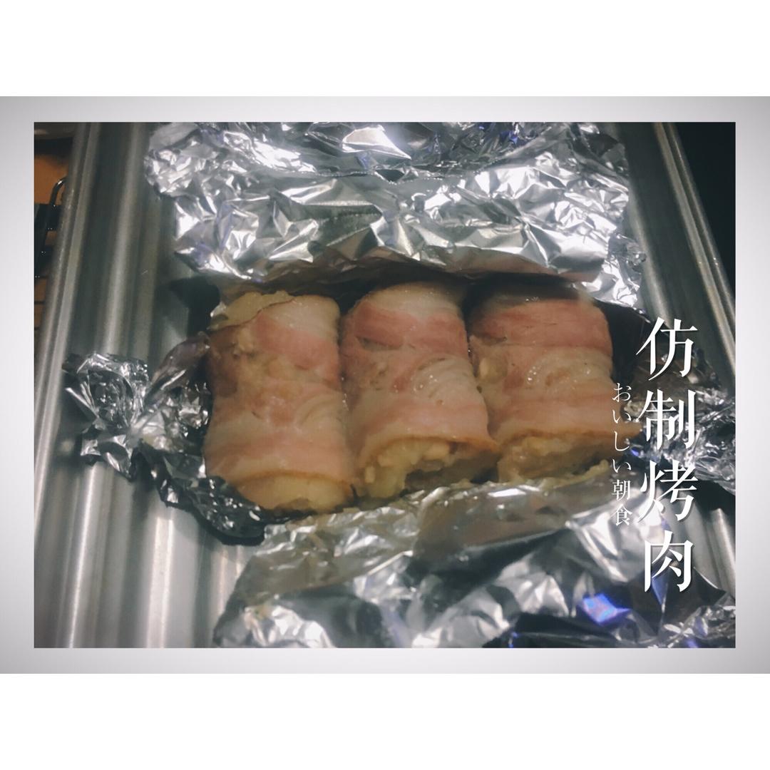 《食戟之灵》土豆培根烤肉