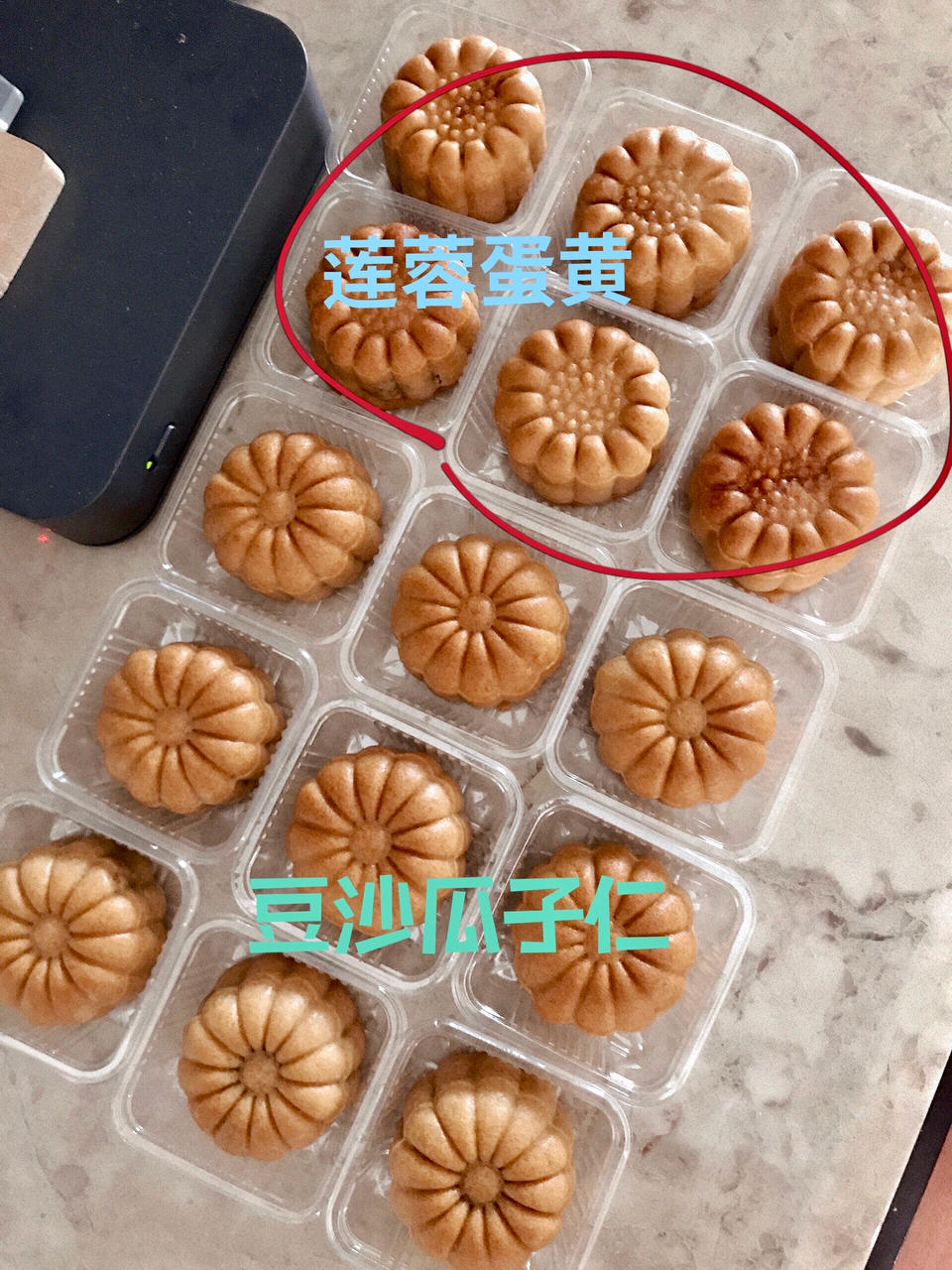 广式月饼——蛋黄莲蓉月饼