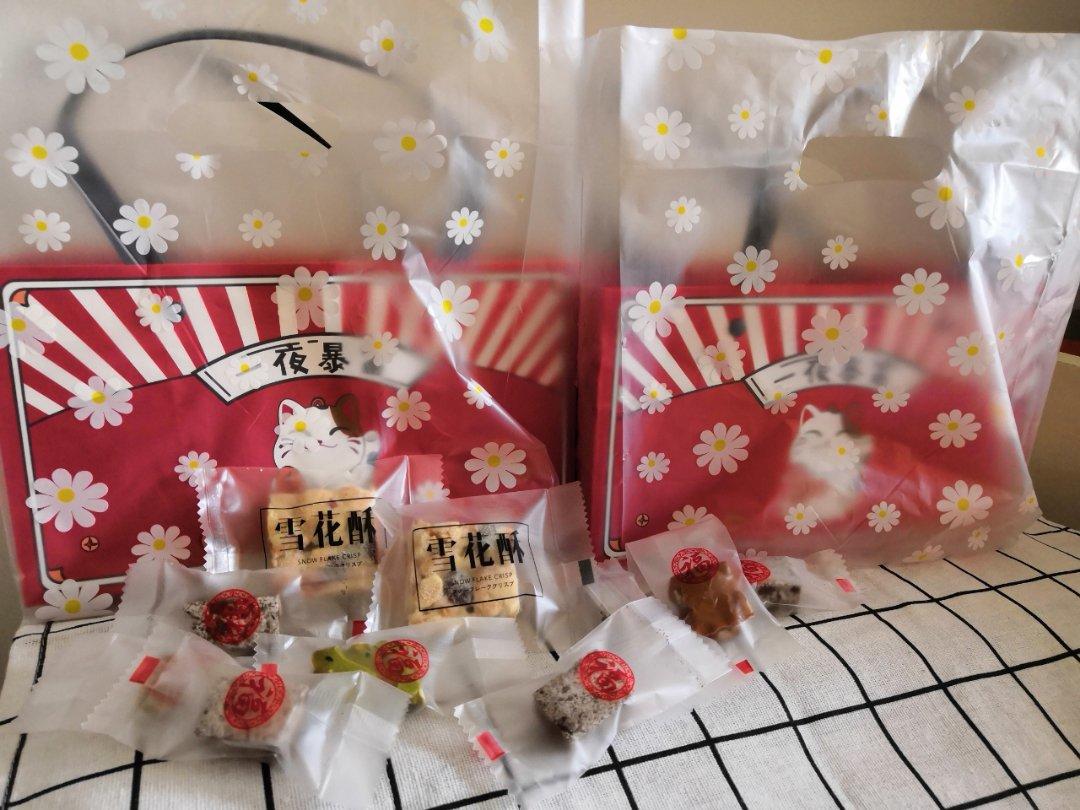 熬糖版牛轧糖