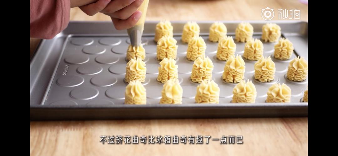 酥酥曲奇 多拉的十九N的做法
