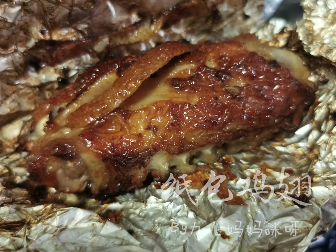 纸包鸡翅的做法