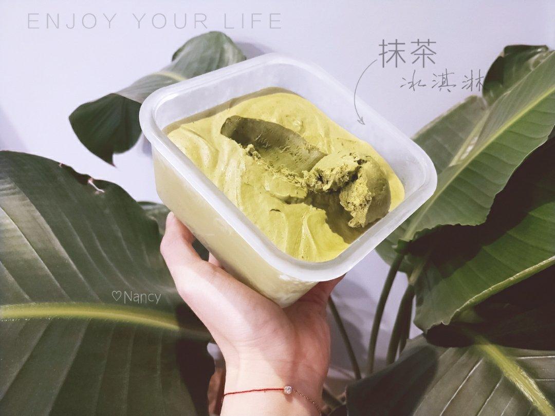 浓醇抹茶冰淇淋