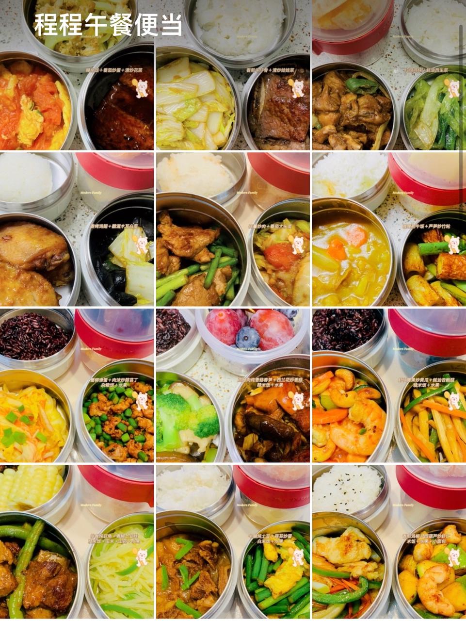 女儿的午餐便当1