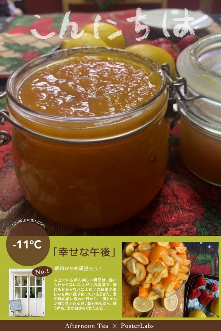 金桔酱润肺止咳化痰疗效好。金桔酱。