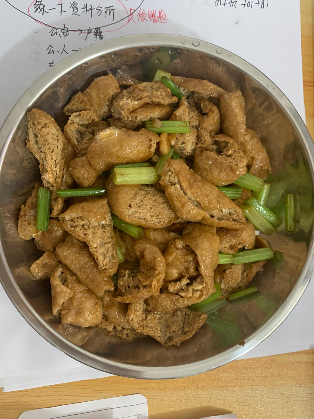 美味油豆腐