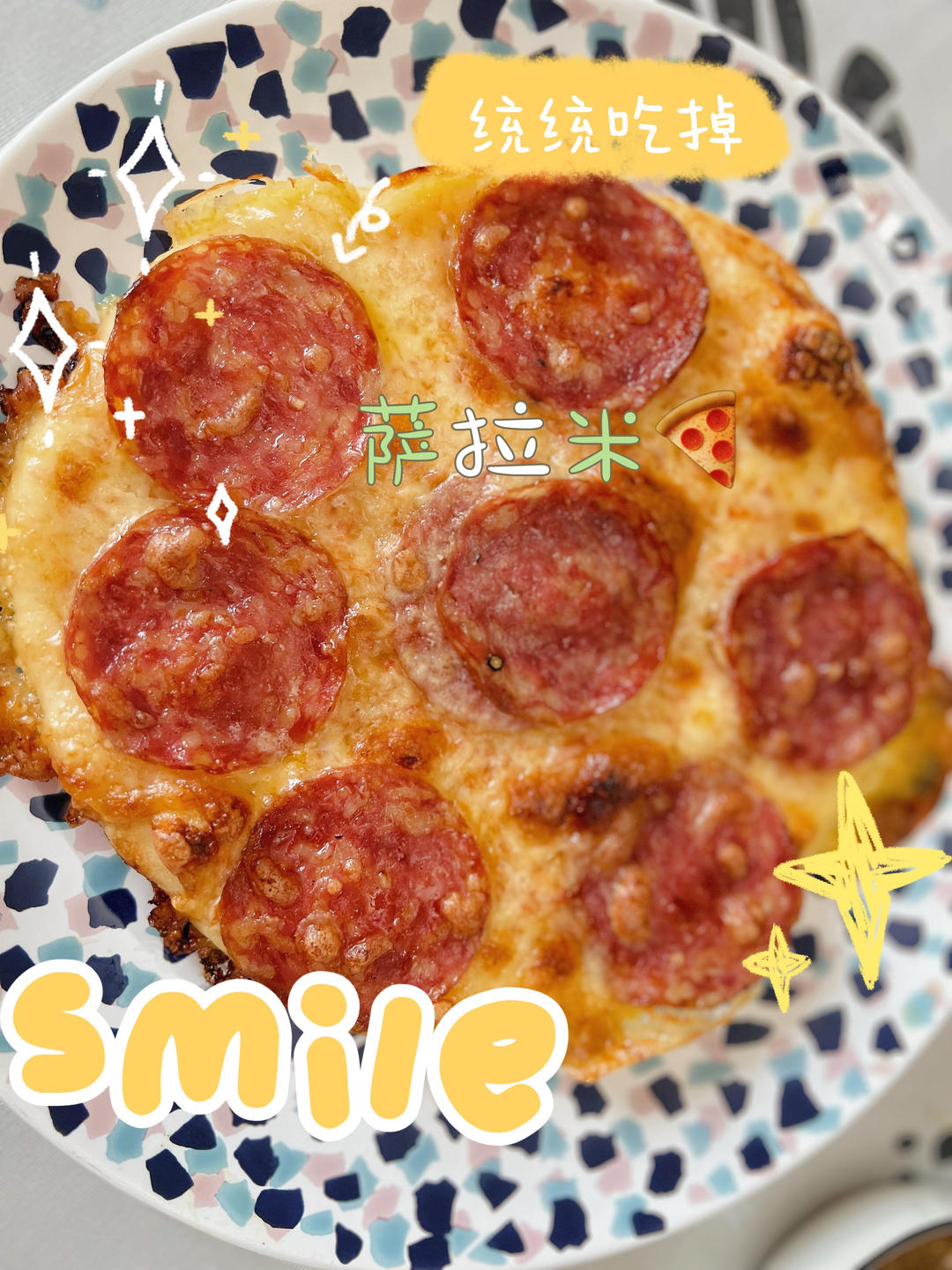 萨拉米薄底披萨 Salami Pizza
