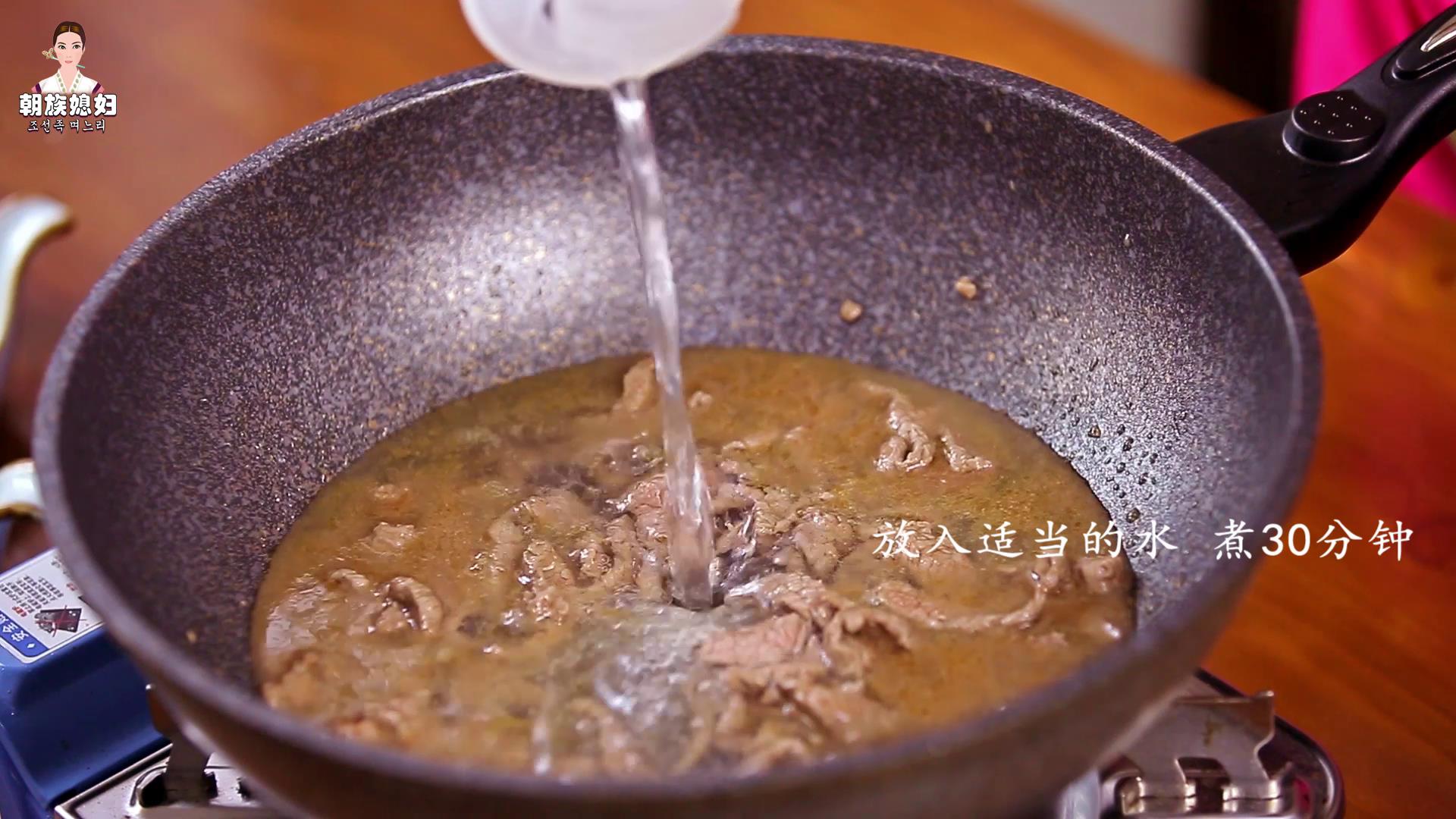 韩式牛肉年糕汤的做法 步骤4