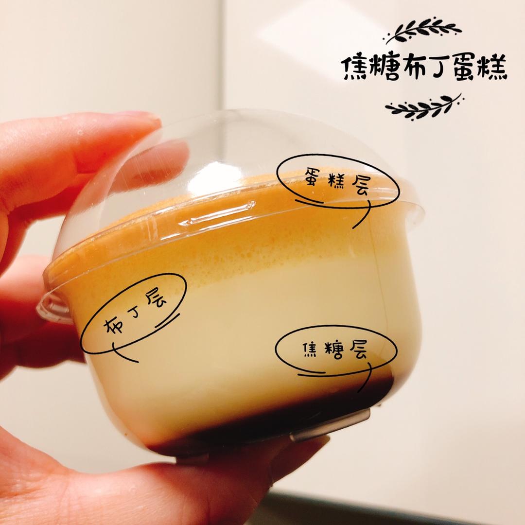 《Tinrry+》焦糖布丁蛋糕（日式布丁烧）