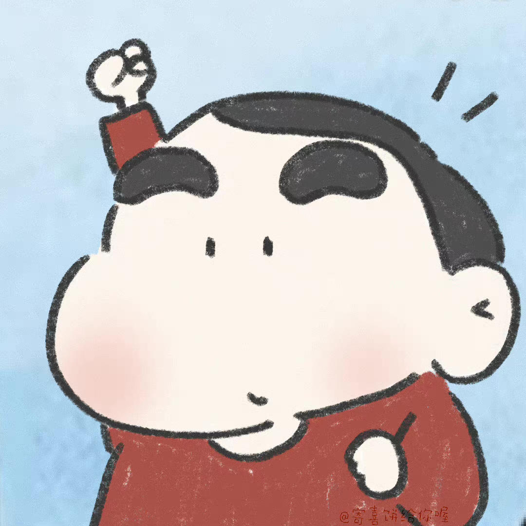 是小萝卜腿儿呀