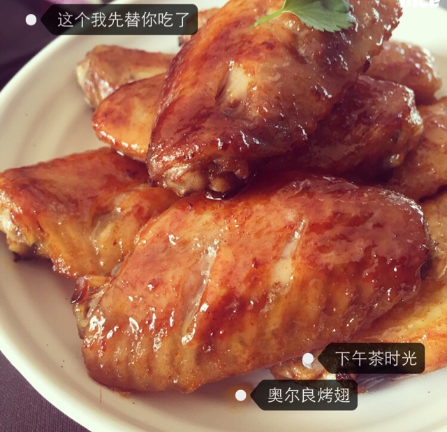 奥尔良烤翅