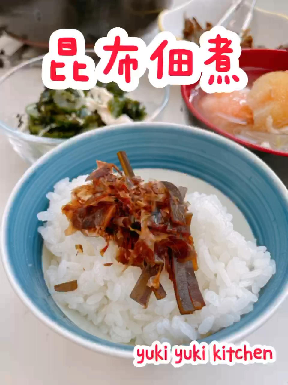 知识：日本料理中的出汁（高汤）