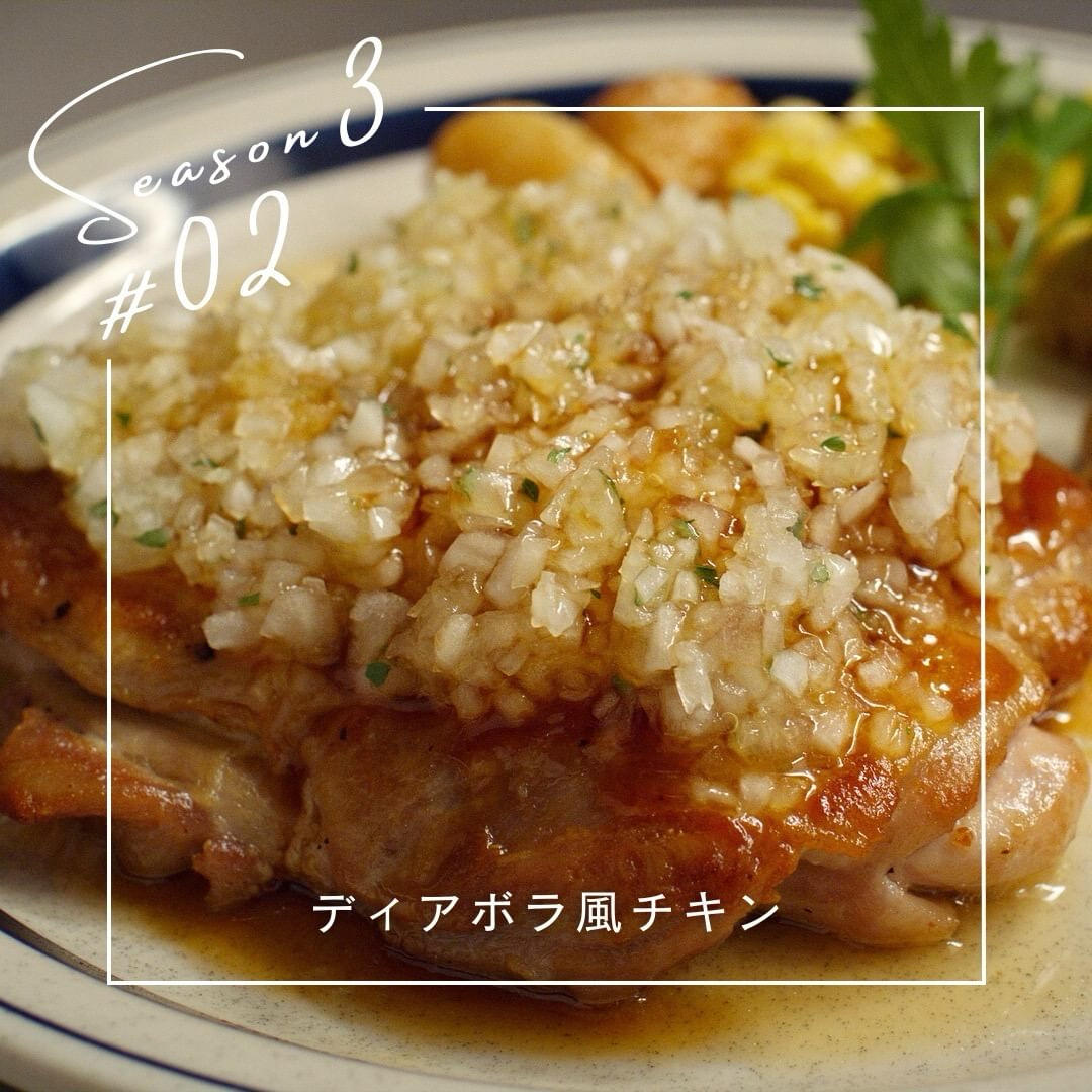 【晚酌派】魔鬼鸡