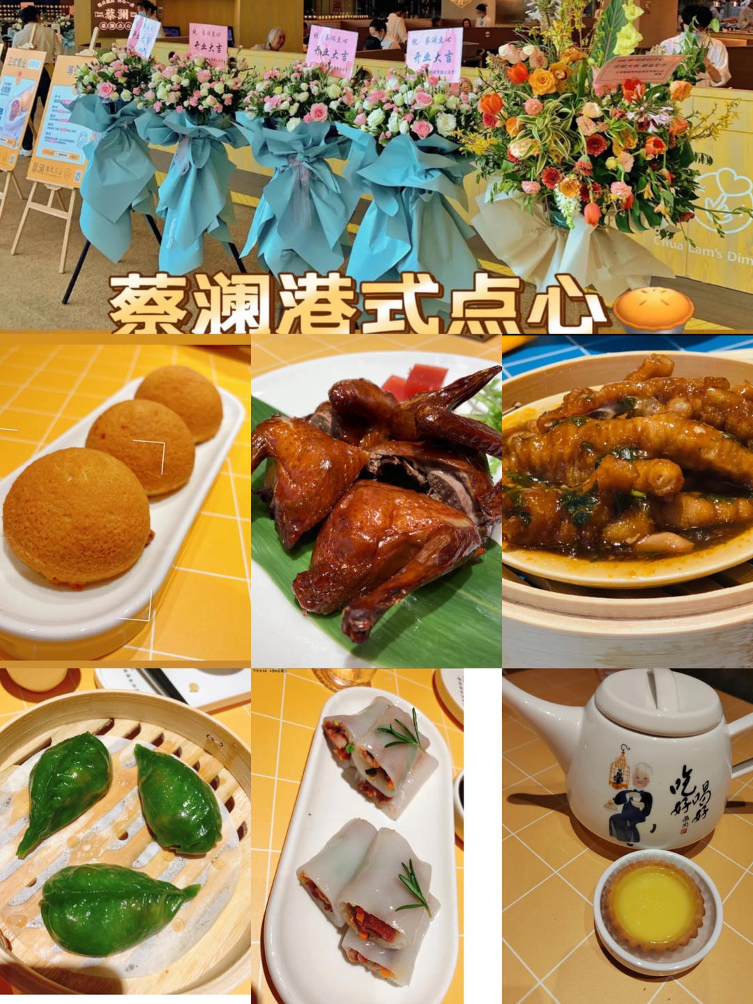 超级美食虾干