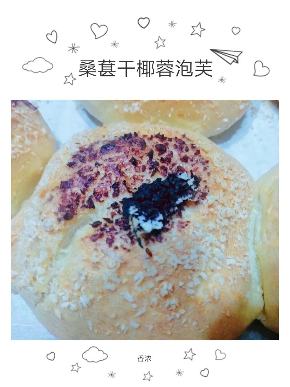 简易泡芙
