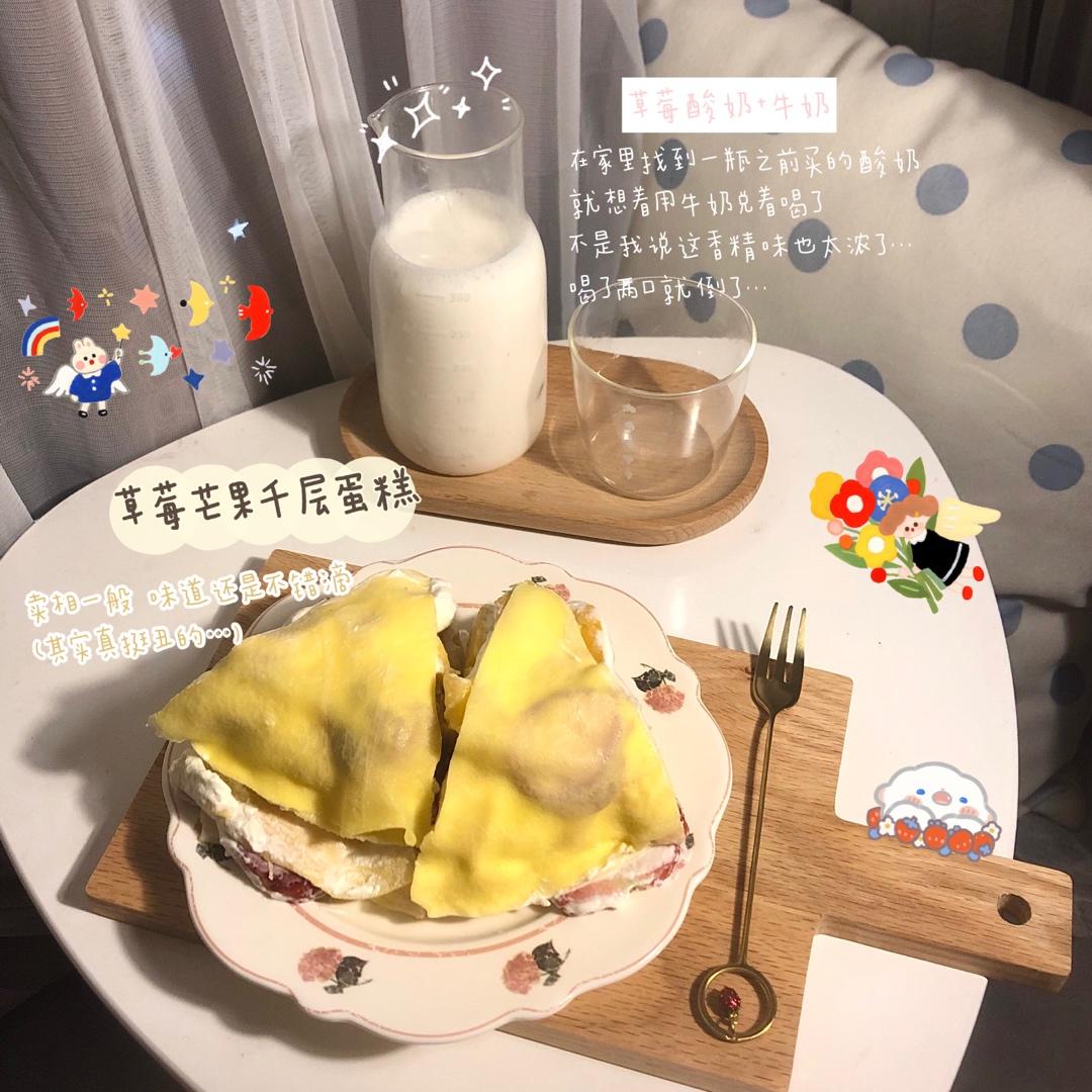 芒果千层蛋糕，100%成功告别煎皮无能