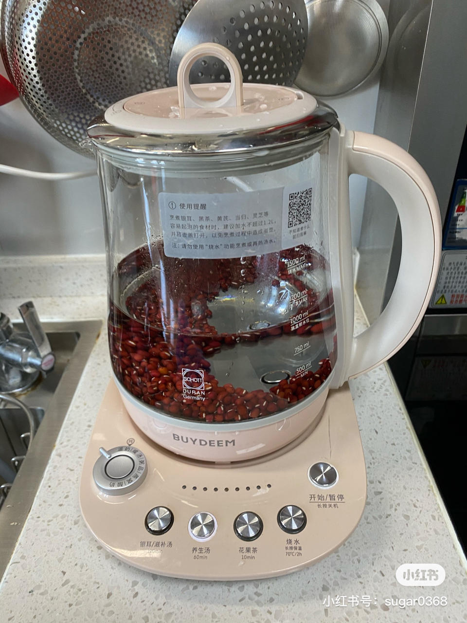 红豆糯米圆子糖水【12月北鼎养生壶食谱】
