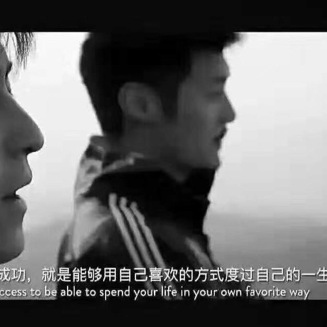 H先生啊