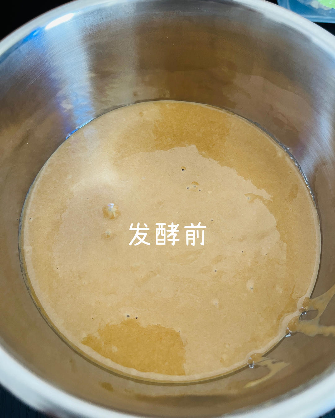 超简单 零失败的红糖发糕