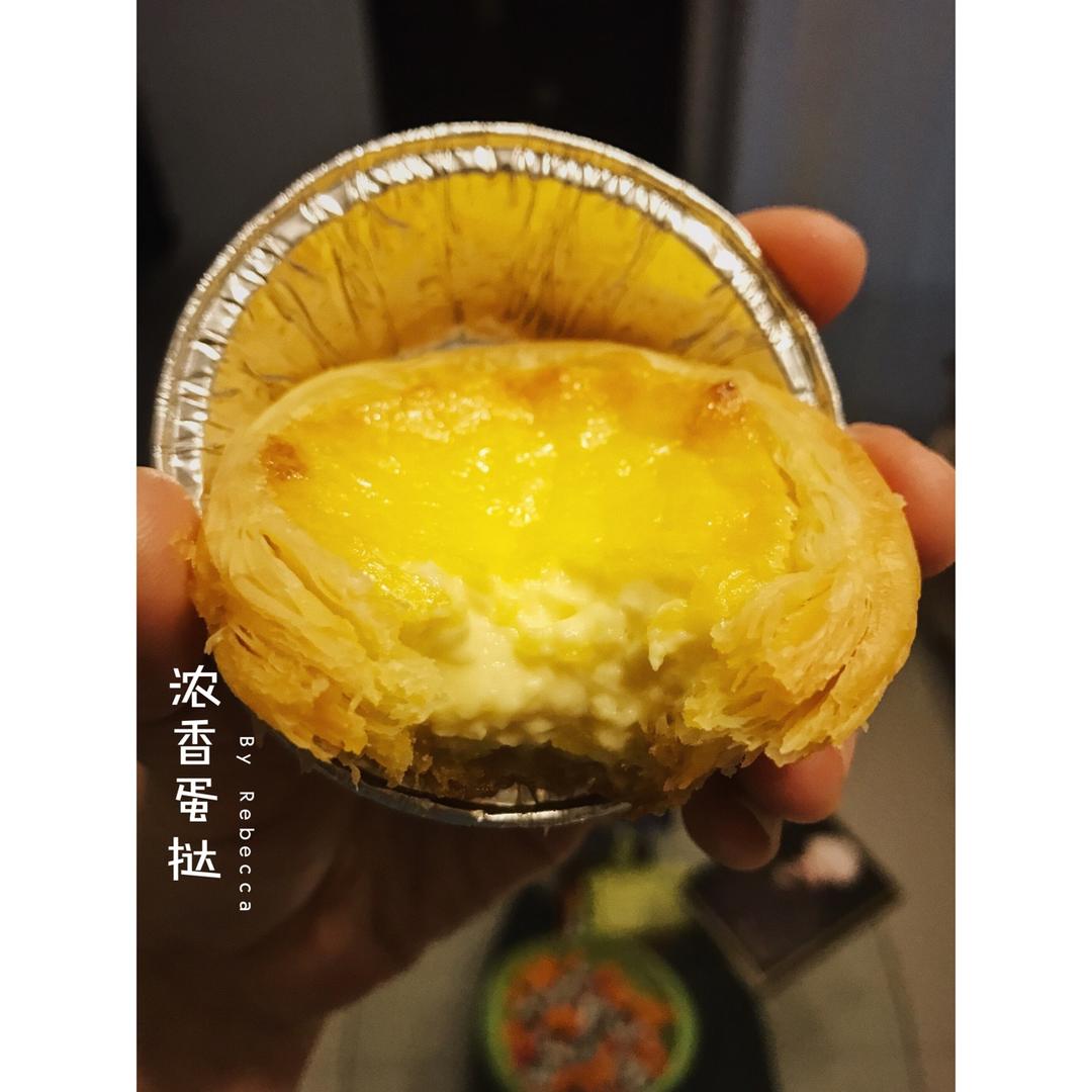 超完美味道超正的蛋挞配方，比KFC的还要嫩还要香~做过最好吃的蛋挞配方