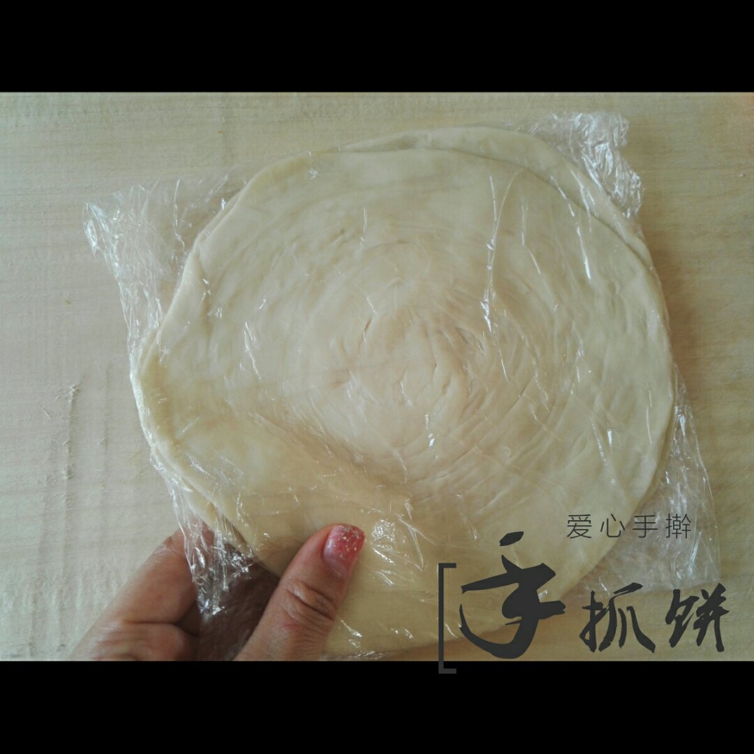手抓饼坯子