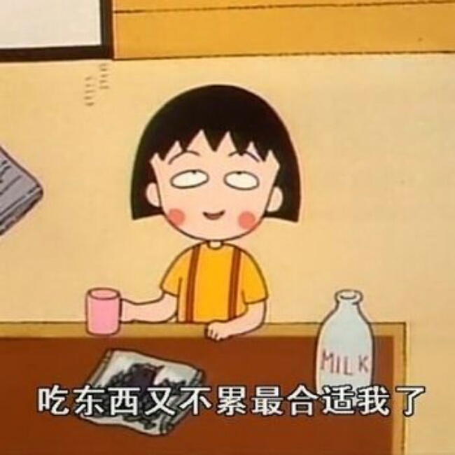 玫子2011