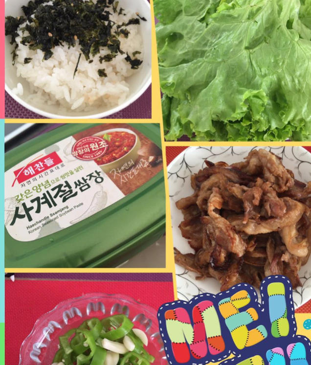 晚餐•2017年2月9日