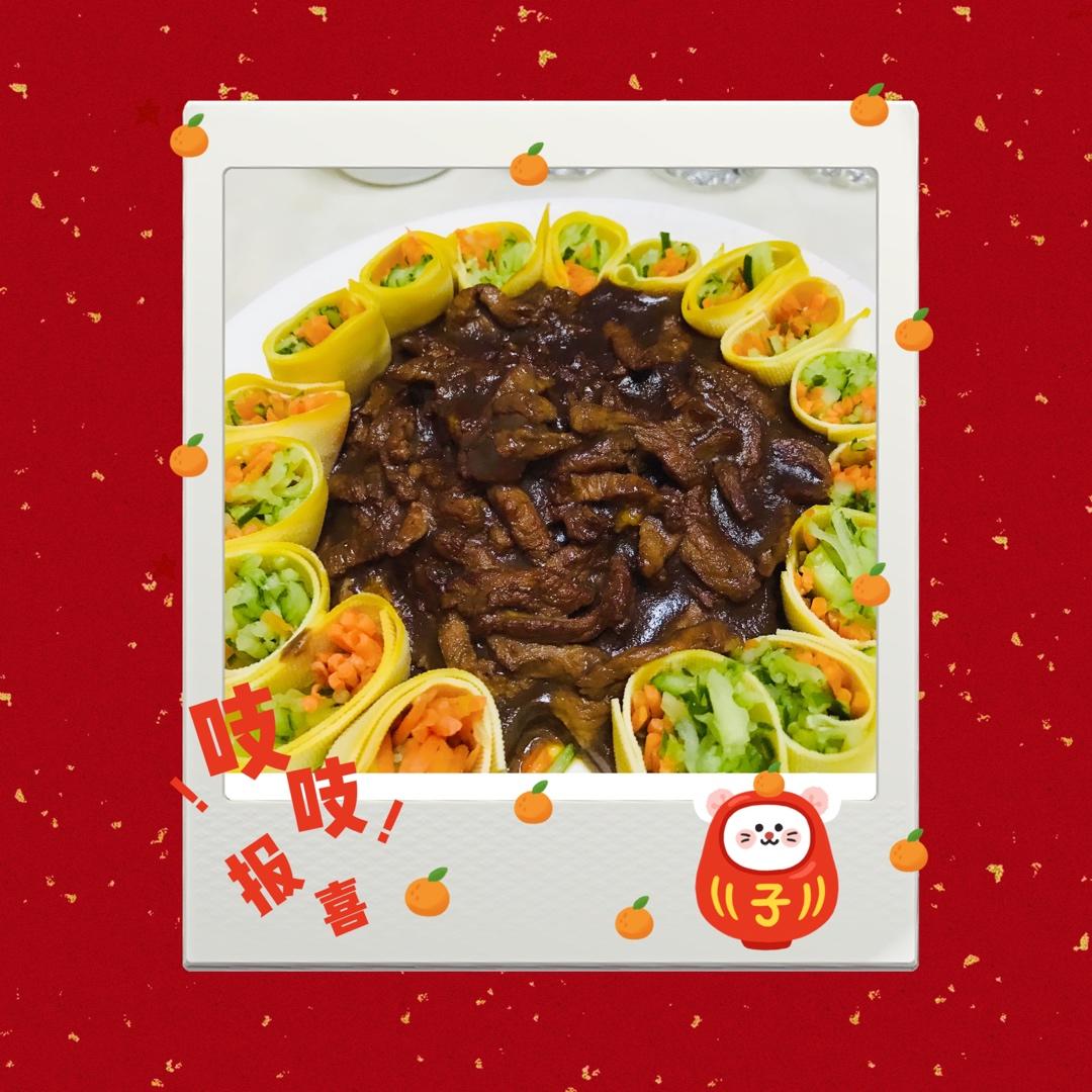 京酱肉丝