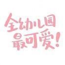 郭小玮
