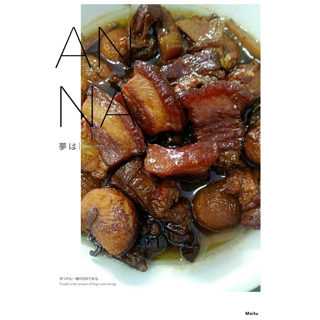 板栗红烧肉