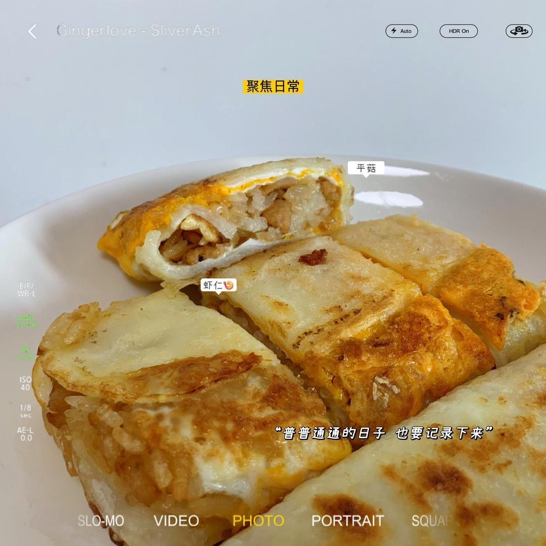 【小朋友早餐】改良版武汉豆皮家庭版糯米超美味长条款